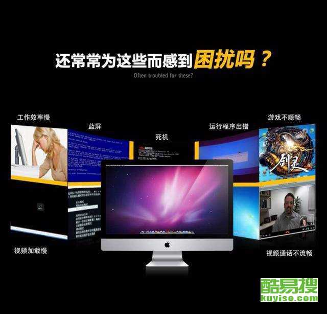 保定酷易搜 您的專業計算機維修與IT服務專家